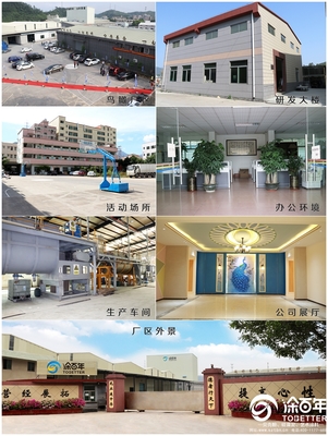 不負(fù)眾望，涂百年榮膺星翔獎(jiǎng)“2019建材之家貝殼粉十大品牌”